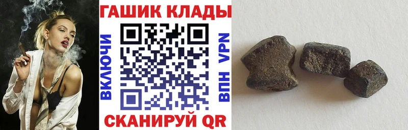 Купить наркотик Ульяновск ГЕРОИН  КОКАИН  ГАШИШ  omg сайт  АМФЕТАМИН  МАРИХУАНА 