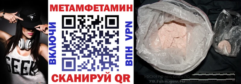 АМФ Premium  купить наркотики сайты  Ульяновск 