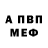 Метадон белоснежный MyTanuka