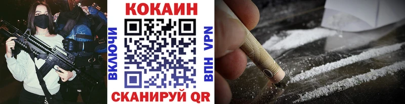 мега онион  Ульяновск  маркетплейс Telegram  COCAIN 97% 