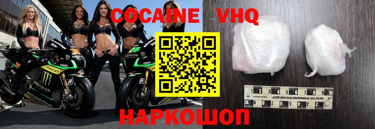 Ульяновск  где можно купить   Cocaine Columbia  Cocaine  Вход с VPN  Cocaine Эквадор 