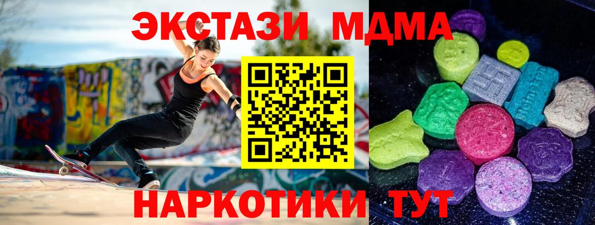 ЭКСТАЗИ Cube Ульяновск