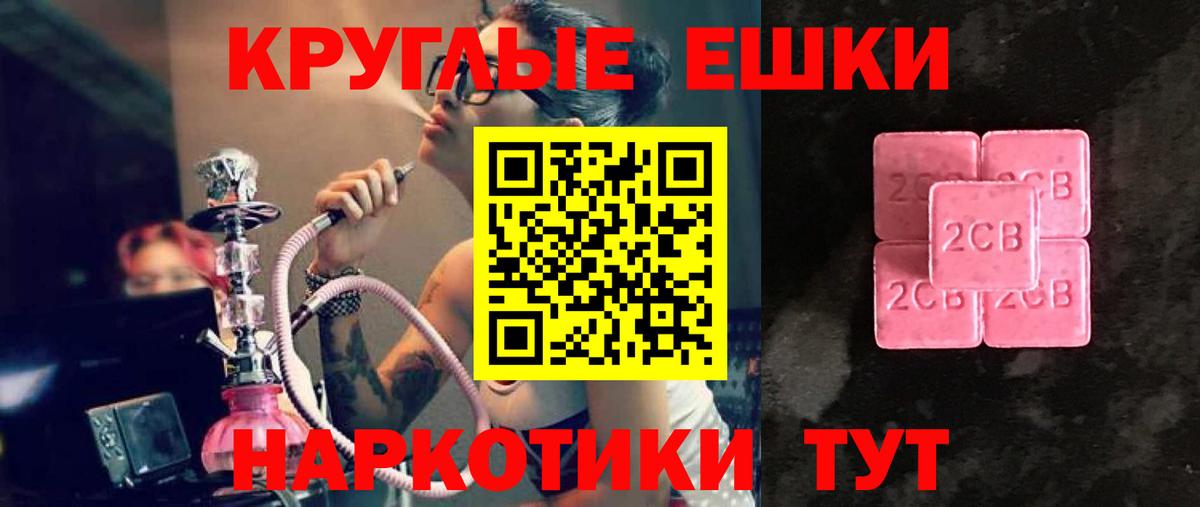 Ecstasy 300 mg  Вход с VPN  Экстази 250 мг  Ecstasy  Ульяновск 