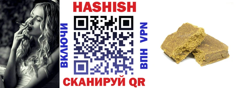 Гашиш гарик  Ульяновск 