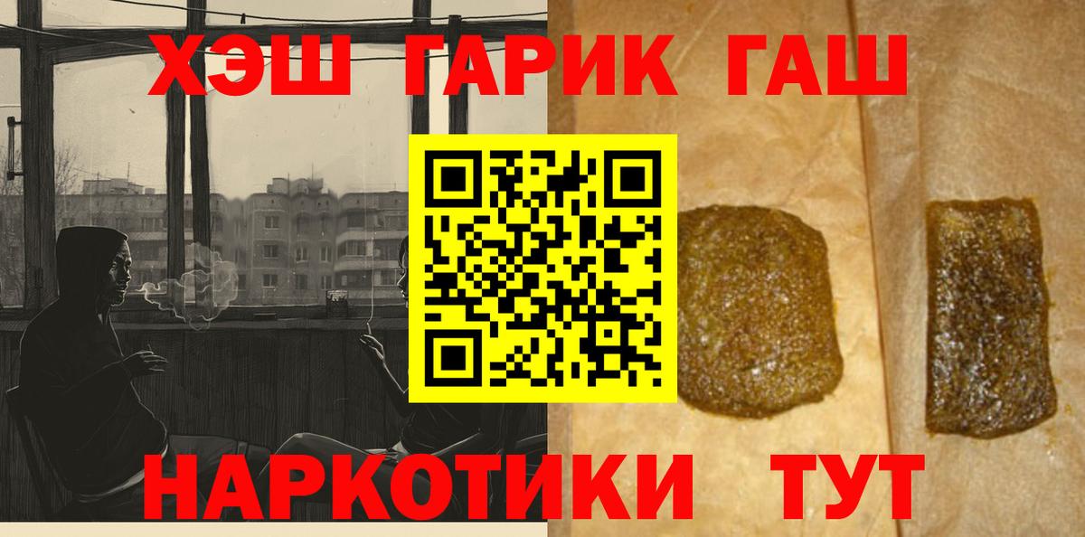 ГАШ VHQ Ульяновск