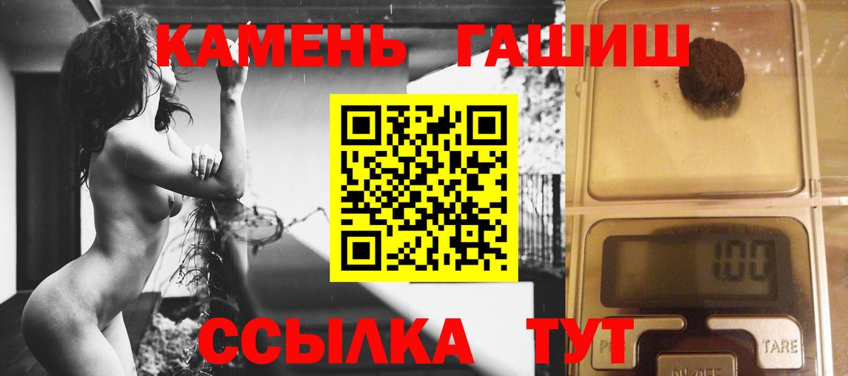 ГАШИШ Изолятор  ГАШИШ Ice-O-Lator  ГАШ  Ульяновск 