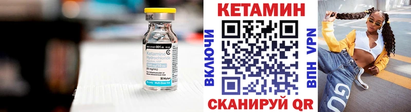 Кетамин ketamine Ульяновск