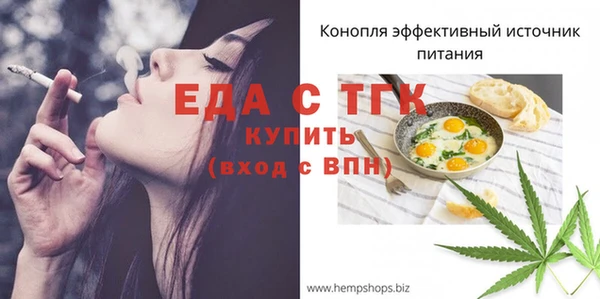 мет Аркадак