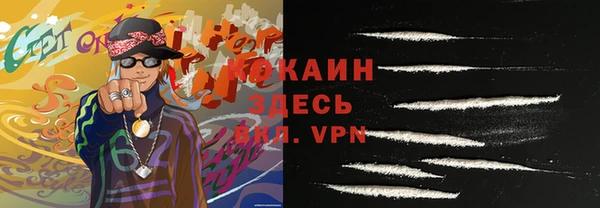 кокаин Армянск