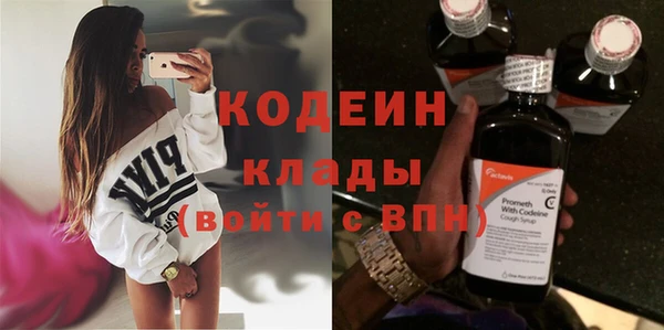 бутик Арсеньев