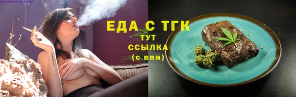 кокаин Армянск
