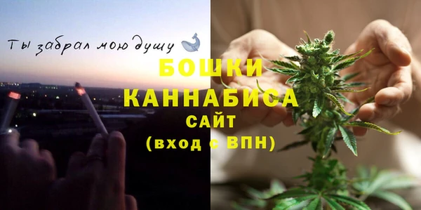 бутик Арсеньев