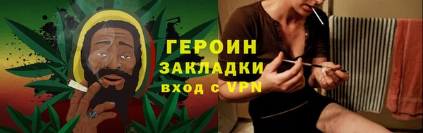 кокаин Армянск