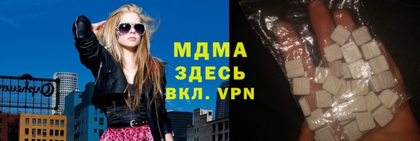 кокаин Армянск