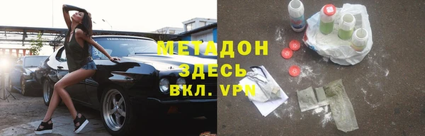 бутик Арсеньев