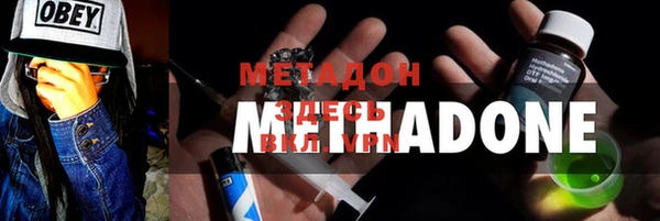 кокаин Армянск
