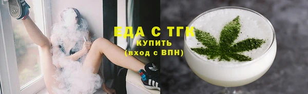 бутик Арсеньев