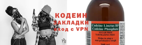 кокаин Армянск