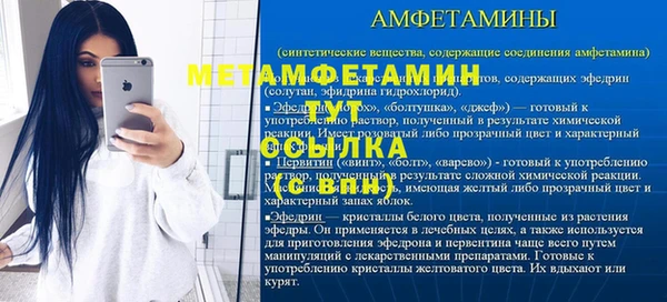 мет Аркадак