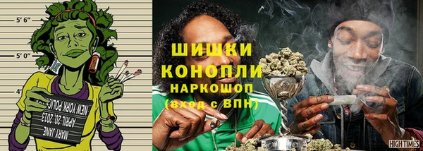 бутик Арсеньев