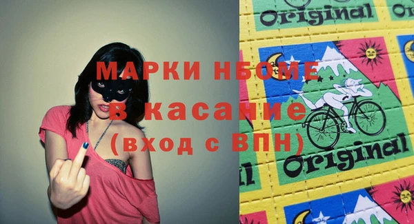 кокаин Армянск