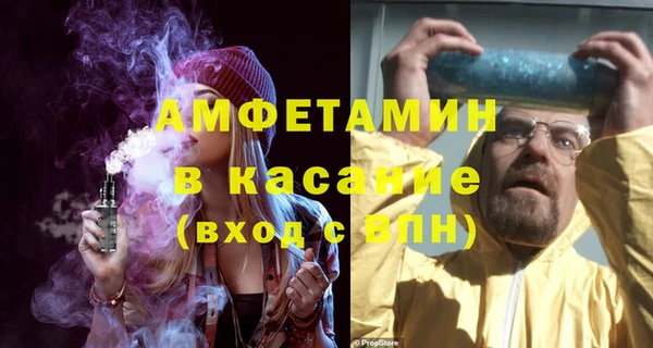 кокаин Армянск