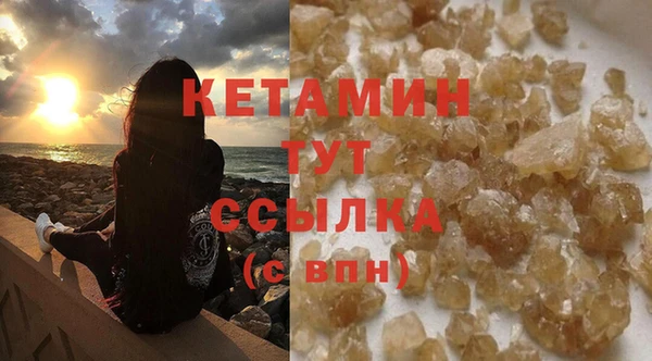 кокаин Армянск