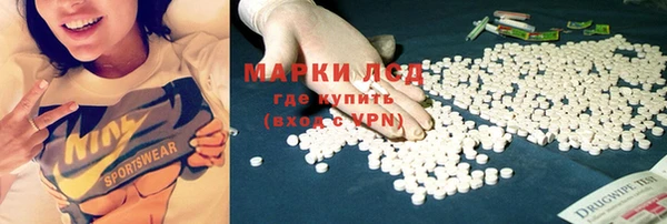 бутик Арсеньев