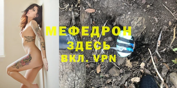 бутик Арсеньев