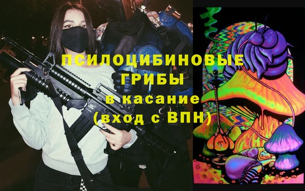 бутик Арсеньев
