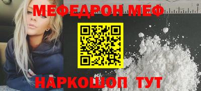 стаф Ипатово