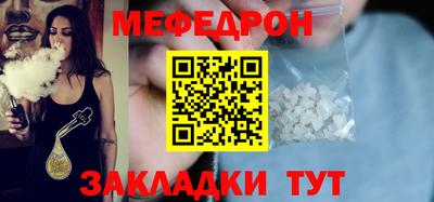 гидра Беслан