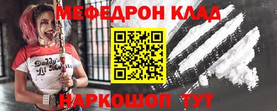 стаф Ипатово