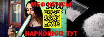 мескалин Ирбит