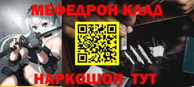 мескалин Ирбит