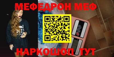стаф Ипатово