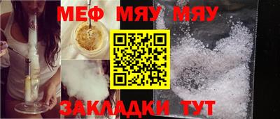 гидра Беслан