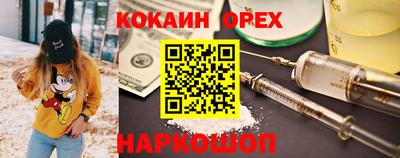 стаф Ипатово
