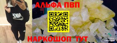 соль курить ск Берёзовский