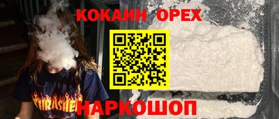 соль курить ск Берёзовский