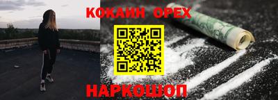 стаф Ипатово