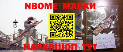 мефедрон мука Бийск