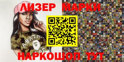 мескалин Ирбит