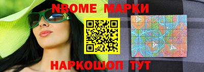 мескалин Ирбит