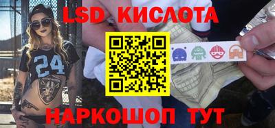 мескалин Ирбит