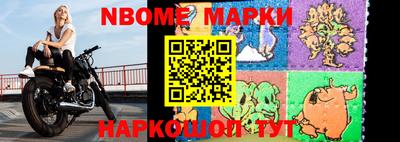 соль курить ск Берёзовский