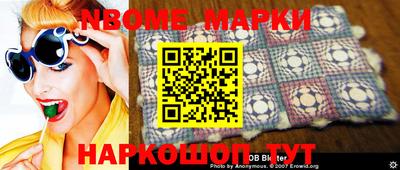 соль курить ск Берёзовский