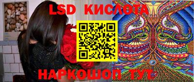 соль курить ск Берёзовский