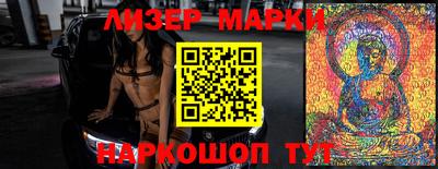 соль курить ск Берёзовский