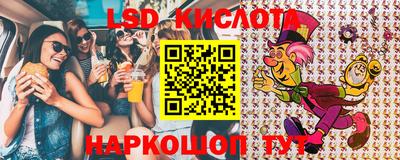 мескалин Ирбит
